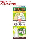 【第2類医薬品】ヒヤ鼻炎スプレーAL(30ml(セルフメディケーション税制対象))