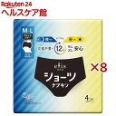 エリス ショーツ M~L 昼・夜 長時間用 ブラック(4個入×8セット)【elis(エリス)】