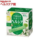 ヘルシア粉末 茶カテキンの力 緑茶風味(3.0g 30本入)【ヘルシア】 内臓脂肪 機能性表示食品