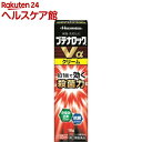 【第(2)類医薬品】ブテナロックVαクリーム(18g(セルフメディケーション税制対象))【ブテナロック】