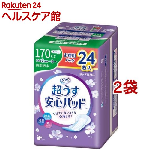 リフレ 超うす安心パッド 長時間・夜も安心用 170cc【リブドゥ】(24枚入*2袋セット)【リフレ安心パッド】