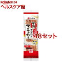 ヤマキ 氷熟 マイルド削り(1.5g*12袋入*48セット)