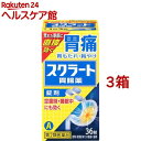【第2類医薬品】スクラート胃腸薬(錠剤)(36錠*3箱セット)【スクラート】