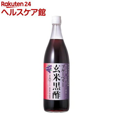 イワタニ ブルーベリー玄米黒酢(900mL)【イワタニ】【送料無料】