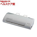 パーソナルラミネータ クイックラミR2 A4 ライトグレー NQL-R2A4LG(1台)【ナカバヤシ】