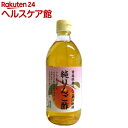 内堀醸造 純りんご酢(500ml)【spts4】【内堀醸造】