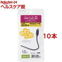 エレコム Type-Cケーブル やわらかい 1.0m ブラック MPA-FACY10BK(10本セット)【エレコム(ELECOM)】