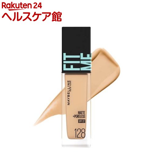 フィットミー リキッド ファンデーション R 【マット】128 標準的な肌色(イエロー系)(30ml)【メイベリン】