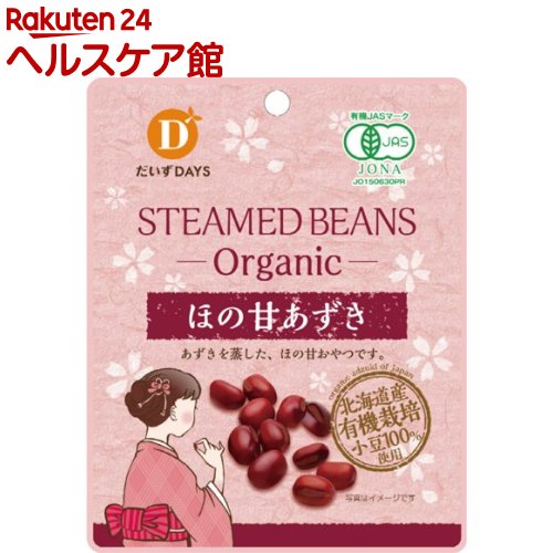 だいずデイズ 有機ほの甘あずき 21691(55g)