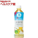 伊右衛門 ジャスミン(525mL*24本入)【伊右衛門】...