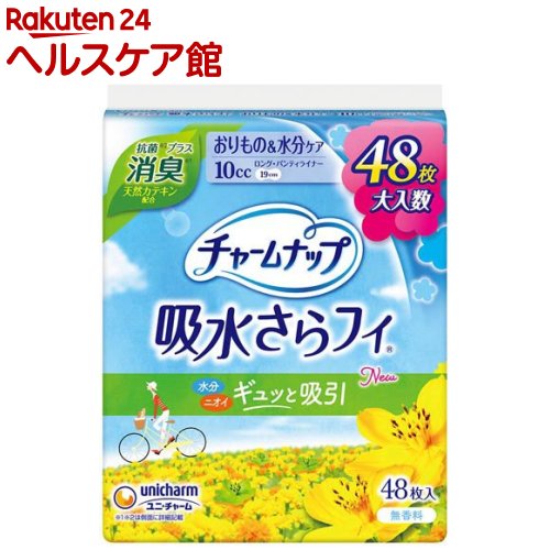 チャームナップ 吸水さらフィロング 無香料消臭 羽なし 10cc 19cm(48枚入)【チャームナップ軽度】のサムネイル