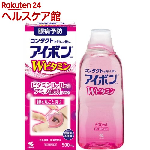 【第3類医薬品】アイボン ダブルビタミン(500mL)【アイボン】