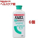 バルガス 薬用 リンスタイプ(200ml*6個セット)【バルガス】