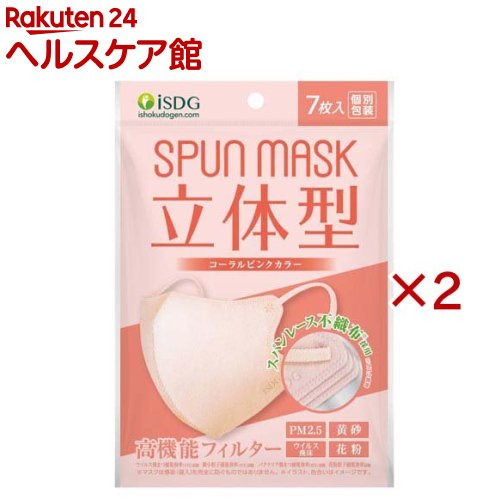 商品画像2