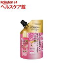 【企画品】エルセーヴ エクストラオーディナリーオイル エクラアンペリアル リフィル(90ml)【ロレアル パリ(L'Oreal Paris)】