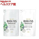 ビオリス ボタニカル シャンプー&コンディショナー(ディープ...
