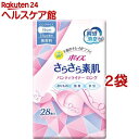 ポイズ さらさら素肌 吸水パンティーライナー ロング190 無香料 15cc(28枚入*2コセット)【ポイズ】