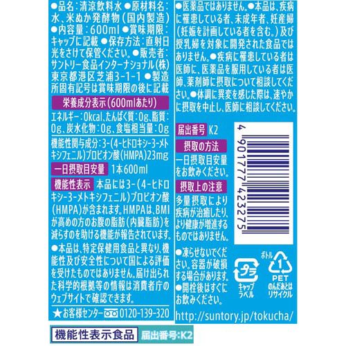サントリー 特水 機能性表示食品(600ml×...の紹介画像2