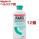 バルガス 薬用 リンスタイプ(200ml*12個セット)【バルガス】