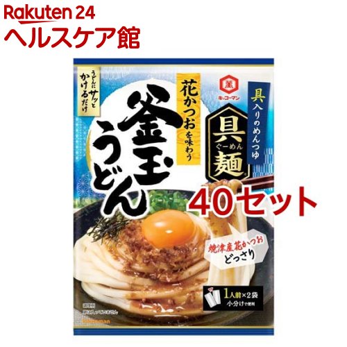 キッコーマン 具麺 花かつおを味わう 釜玉うどん(70g*40セット)【キッコーマン】 キッコーマン 具麺 花かつおを味わう 釜玉うどん(70g*40セット)【キッコーマン】