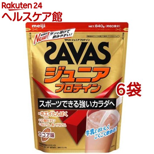 ザバス ジュニアプロテイン ココア味 約60食分(840g*6コセット)【zs14】【sav03】【ザバス(SAVAS)】