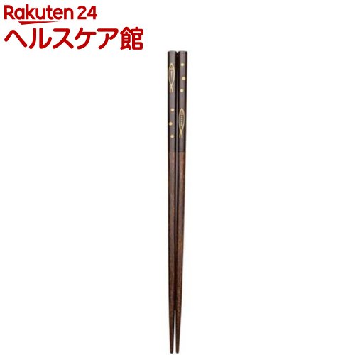 お店TOP＞ホーム＆キッチン＞食器・カトラリー＞箸＞箸全部＞アサヒ興洋 お箸 食洗機対応 抗菌 23cm ドットフィッシュ ブラウン W-1104 (1膳)【アサヒ興洋 お箸 食洗機対応 抗菌 23cm ドットフィッシュ ブラウン W-1104の商品詳細】●シンプルで定番柄の抗菌仕様お箸●洗浄機対応でお手入れ簡単！●モダンな雰囲気がおしゃれなさかな柄●23cmの扱いやすいサイズ●日本製●先乾漆仕様で食べ物が滑りにくい【規格概要】本体サイズ：230mm*8mm素材：天然木【注意事項】★使用上の注意・タワシ・みがき粉使用不可。・オーブン・直火での使用はおやめください。・誤った使い方をしないようご注意ください。【ブランド】アサヒ興洋【発売元、製造元、輸入元又は販売元】アサヒ興洋リニューアルに伴い、パッケージ・内容等予告なく変更する場合がございます。予めご了承ください。アサヒ興洋140-0004 東京都品川区南品川1-9-1203-5769-0205広告文責：楽天グループ株式会社電話：050-5577-5042[食器・カトラリー/ブランド：アサヒ興洋/]