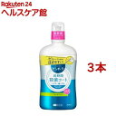 薬用 ピュオーラ 洗口液 ノンアルコール ライム ミント 大容量(850ml*3本セット)【ピュオーラ】(4)