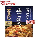 ヤマモリ 鶏ごぼう釜めしの素(190g*30箱セット)【ヤマモリ】