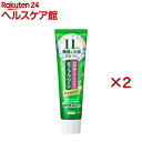 ディープクリーン プレミアム 薬用ハミガキ(85g×2セット)【ディープクリーン】