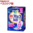 ロリエ 朝までブロック 340(14個入)【ロリエ】