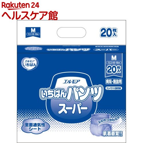 エルモア いちばん パンツ スーパー 病院・施設用 Mサイズ(20枚入)【エルモア いちばん】