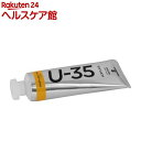 ターナー U-35アクリリックス ディアリライドイエロー UA060148(60ml)