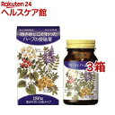 【第(2)類医薬品】リリーシェハーブ便秘薬(180錠*3箱セット)(4)