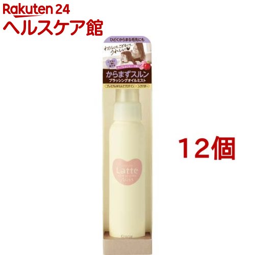 マー＆ミー ブラッシング オイルミスト(85ml*12個セット)【マー＆ミー】