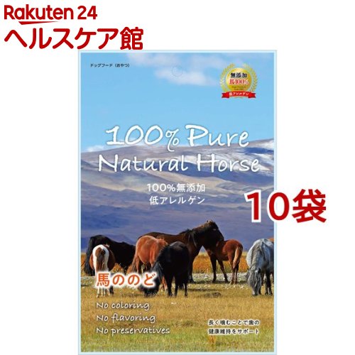 100 Pure Natural Horse n̂̂(40g*10܃Zbg)y100% Pure Naturalz