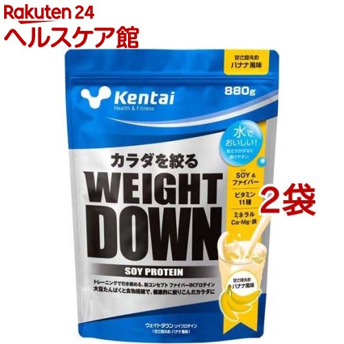 Kentai(ケンタイ) ウェイトダウン ソイプロテイン バナナ風味 K1245(880g*2袋セット)