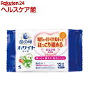 命の母ホワイトカイロ 貼る おなか用(8個入)【桐灰カイロ】