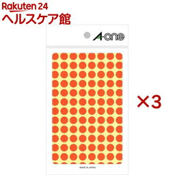 エーワン カラーラベル 丸型 9mmφ 橙 07005(14シート*3コセット)[丸 シール まる ドットシール ラベルシール a-one]