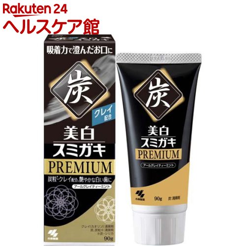 Rakuten - 美白スミガキ プレミアム アールグレイティーミントの香り(90g)【美白スミガキ】