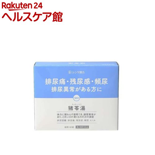 ����2������ʡۥ���쥤�ȥ������(90��)