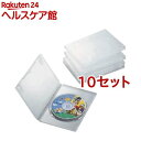 エレコム DVDトールケース CCD-DVD02CR(5個入*10セット)【エレコム(ELECOM)】