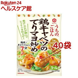 キッコーマン うちのごはん おそうざいの素 鶏キャベツのてりマヨ炒め(72g*40袋セット)【うちのごはん】