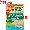 【第2類医薬品】スクラート胃腸薬S(散剤)(12包*3箱セット)【スクラート】