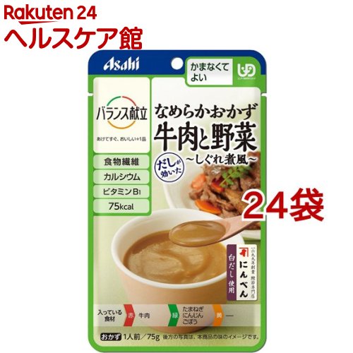 oX Ȃ߂炩 Ɩ ϕ(75g*24܃Zbg)yoXz