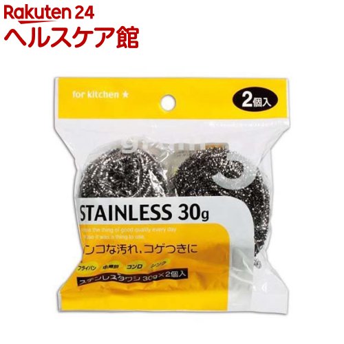 お店TOP＞日用品＞掃除用品＞掃除道具＞たわし＞ステンレスたわし (2個入*200袋セット)【ステンレスたわしの商品詳細】●フライパンや鍋にこびりついた汚れにピッタリの金属たわしです。●油汚れに強くしっかり汚れを落とします。●手に馴染みやすいサイズです。●錆びにくく衛生的です。※メーカーの都合により、パッケージ・仕様等は予告なく変更になる場合がございます。【ステンレスたわしの原材料】・ステンレス【規格概要】・サイズ(約)：直径7cm(1個あたり)・本体重量：約30g【注意事項】・フッ素樹脂加工のフライパンなどには使用しないで下さい。・傷つきやすいものには使用しないで下さい。【原産国】中国【発売元、製造元、輸入元又は販売元】オカザキ※説明文は単品の内容です。リニューアルに伴い、パッケージ・内容等予告なく変更する場合がございます。予めご了承ください。・単品JAN：4986614200646オカザキ640-1171 和歌山県海南市野上中108-1073-487-4778広告文責：楽天グループ株式会社電話：050-5577-5042[住居掃除用品]