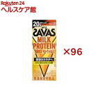 お店TOP＞水・飲料＞甘酒・豆乳・乳性飲料＞穀物飲料・乳性飲料＞乳性飲料・乳飲料＞明治 ザバス ミルクプロテイン 脂肪0 キャラメル風味 (24本入×4セット(1本200ml))商品区分：乳類【明治 ザバス ミルクプロテイン 脂肪0 キャラメル風味の商品詳細】●カラダづくりに有効なミルクプロテイン20g、カラダづくりに必要なビタミンD・ビタミンB6を配合し、すっきりと飲みやすいキャラメル風味に仕立てているので、運動後に摂取することで喉の渇きを癒しながら、理想のカラダづくりをサポートできる脂肪ゼロタイプのプロテインドリンク「(ザバス)MILK PROTEIN(ミルクプロテイン) 脂肪0 キャラメル風味」。【品名・名称】乳飲料【明治 ザバス ミルクプロテイン 脂肪0 キャラメル風味の原材料】乳製品(国内製造)、乳たんぱく質／香料、ビタミンC、甘味料(アセスルファムK、スクラロース)、ビタミンE、ビタミンB6、ビタミンD【栄養成分】1本(200ml)当たりエネルギー：107kcal、たんぱく質：20.0g、脂質：0g、炭水化物：6.8g(糖質：6.5g、食物繊維：0〜0.7g)、食塩相当量：0.19g、カルシウム：600mg、ビタミンB6：0.65mg、ビタミンD：5.1〜16.0μg【アレルギー物質】乳成分【保存方法】常温を超えない温度で保存してください【注意事項】開封後の取扱：10度以下で保存し、すぐにお飲みください。※段ボール開封時に、カッター等の鋭利なもので切ると、中の製品を傷つけてしまう恐れがあります。開封の際はご注意ください。お届けする商品の賞味期限(消費期限)は最短で2024年07月04日となっております。【原産国】日本【ブランド】ザバス ミルクプロテイン【発売元、製造元、輸入元又は販売元】明治賞味期限(消費期限)が通常販売時より短めになっているため、ご了承のうえお買い求めいただけますようお願い致します。※説明文は単品の内容です。商品に関するお問い合わせは、下記までお願いいたします。受付時間：9：00-17：00(土日祝、年末年始除く)おかし：0120-041-082一般食品：0120-370-369ベビー：0120-358-369栄養食品・流動食(メイバランス他)：0120-201-369スポーツ(ヴァーム他)・美容・健康：0120-858-660飲料：0120-598-369リニューアルに伴い、パッケージ・内容等予告なく変更する場合がございます。予めご了承ください。・単品JAN：9000010025261明治東京都中央区京橋2-2-1 ※お問合せ番号は商品詳細参照広告文責：楽天グループ株式会社電話：050-5577-5042[プロテイン/ブランド：ザバス ミルクプロテイン/]