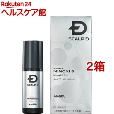 【第1類医薬品】スカルプD メディカルミノキ5(60ml*2コセット)【スカルプD】