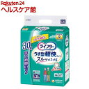 ライフリー パンツタイプ うす型軽快パンツ Lサイズ 2回吸収 大人用おむつ(30枚入)【ライフリー 中度アウター】
