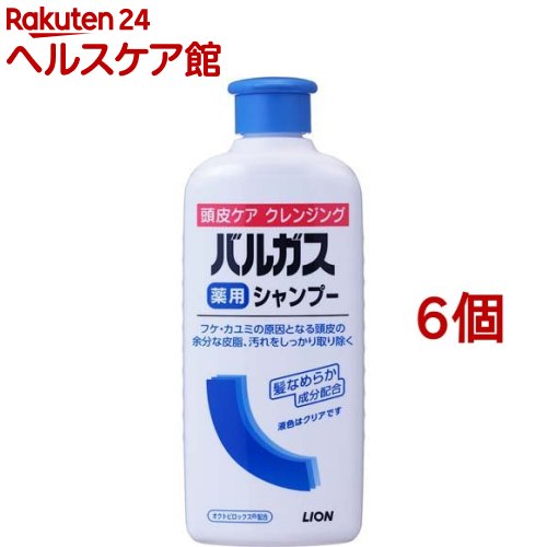 バルガス 薬用 シャンプー(200ml*6個セット)【バルガス】