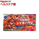 完熟トマトのハヤシライスソース トマ辛ハヤシ(151g*2箱セット)【ハウス】